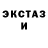Amphetamine Розовый darcie