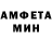 АМФЕТАМИН 98% Toa A