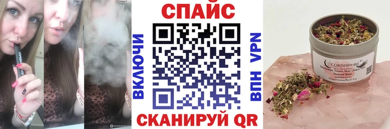 Бутират 1.4BDO мориарти Telegram Железногорск-Илимский купить наркотик