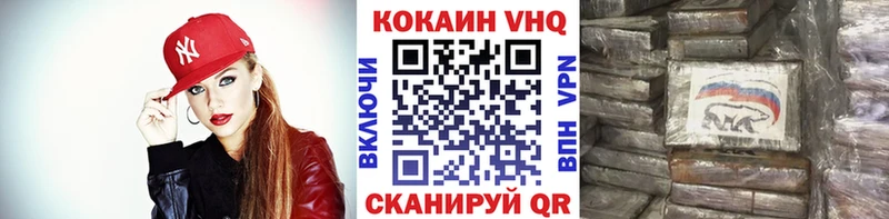как найти закладки  Железногорск-Илимский  COCAIN Fish Scale 