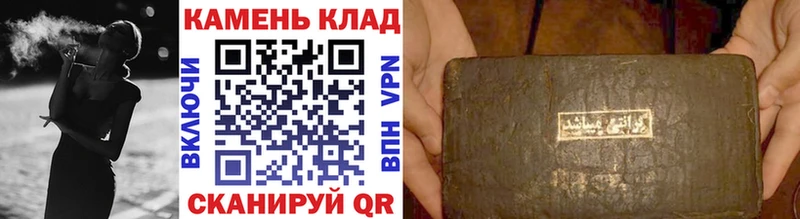 Гашиш Premium  kraken маркетплейс  Железногорск-Илимский  цена наркотик 