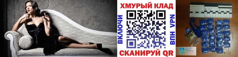 omg ссылки  Железногорск-Илимский  ГЕРОИН афганец  купить  цена 