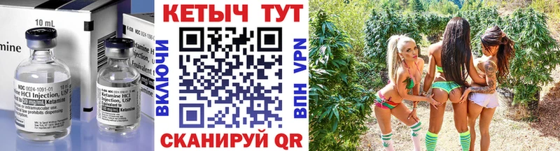 Кетамин VHQ  Железногорск-Илимский 