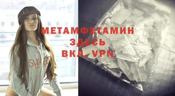мефедрон Абинск