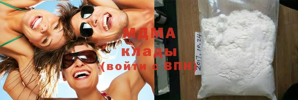 героин Абаза