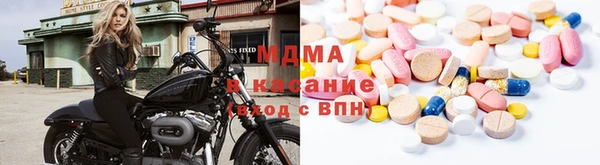 mdma Абдулино