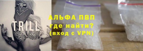 мефедрон Абинск