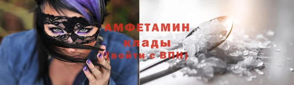 мефедрон Абинск