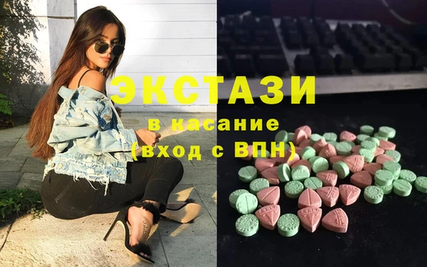 мефедрон Абинск