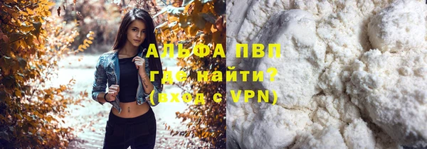 мефедрон Абинск