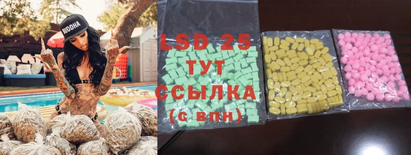 гашишное масло Алексин