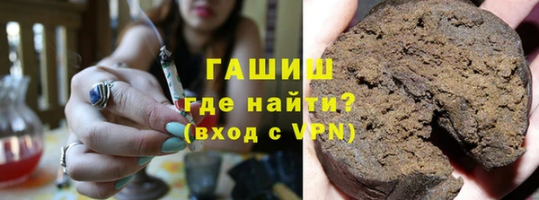 гашишное масло Алексин