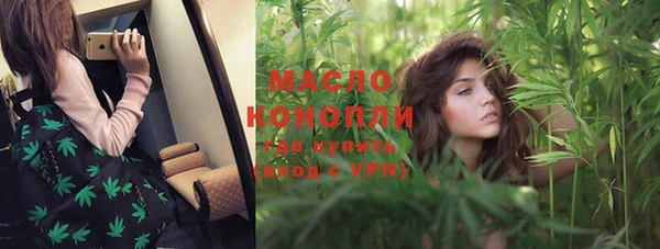 мефедрон Абинск