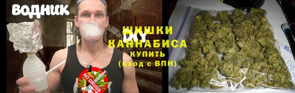 мефедрон Абинск