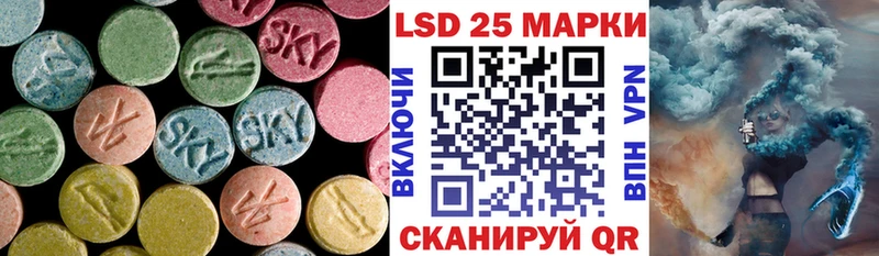 Лсд 25 экстази кислота  Железногорск-Илимский 