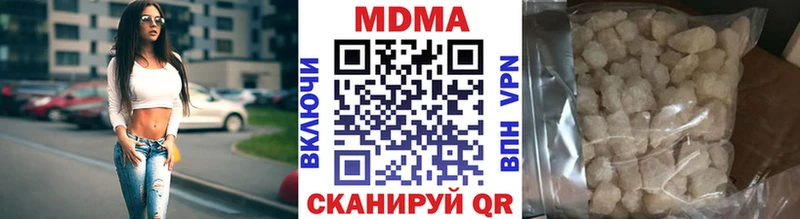 что такое Железногорск-Илимский МДМА crystal