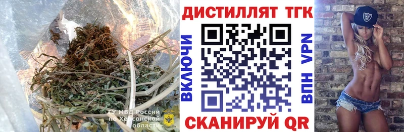 ТГК вейп  дарк нет официальный сайт  Железногорск-Илимский  купить наркотик 